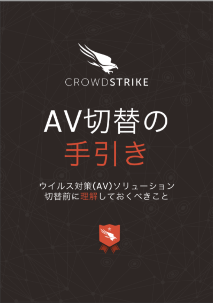 Japanese AV Report Cover Image