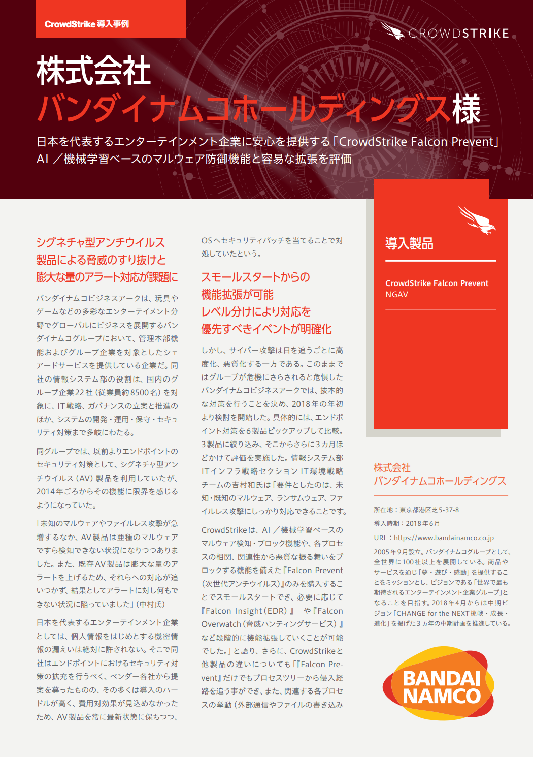bandai namco case study feature image